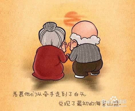 恋爱谈到什么时候结婚合适