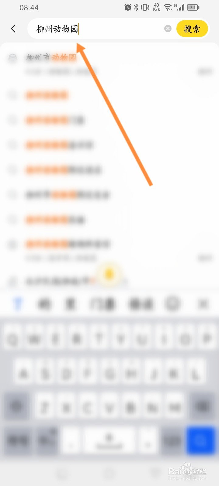 柳州动物园门票怎么买