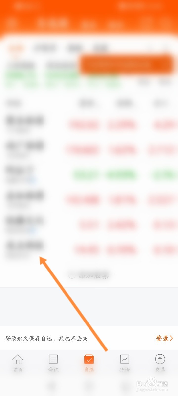 股票macd指标参数怎么设置好