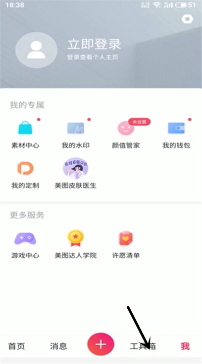 老照片怎么修复清晰
