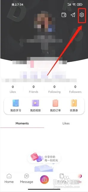 外文在线app怎么关闭通讯录好友推荐