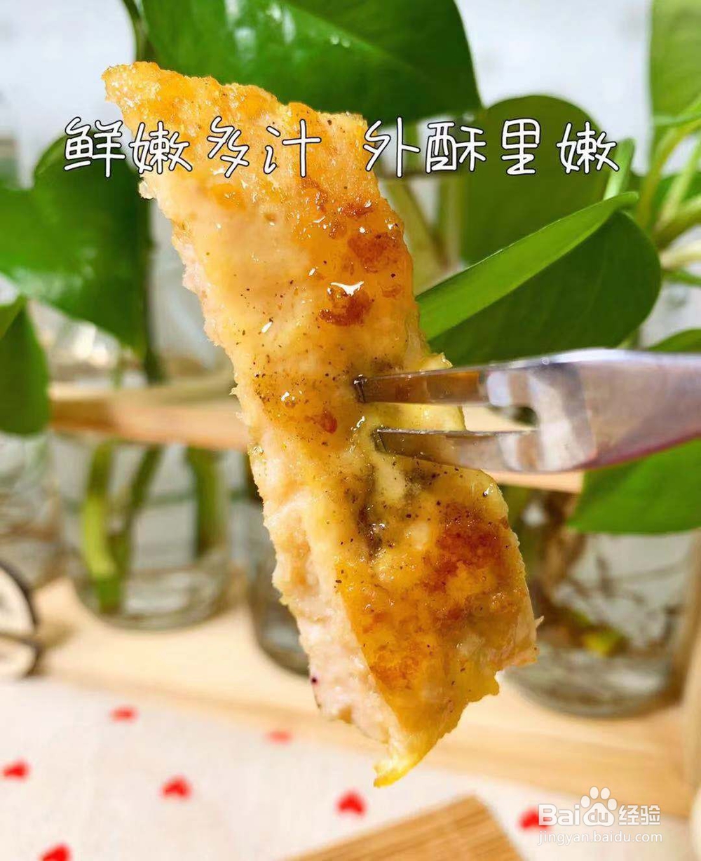 如何做西柠香煎鸡排好吃