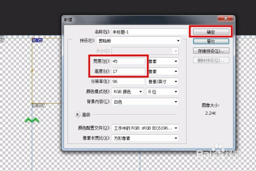 Photoshop切图工具使用技巧集合——重磅分享！