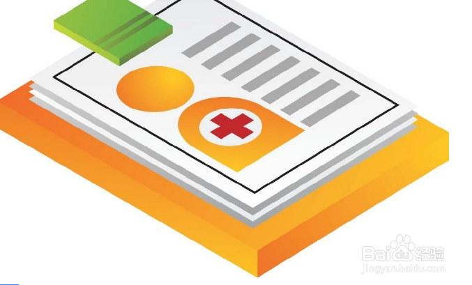 看病省钱有窍门