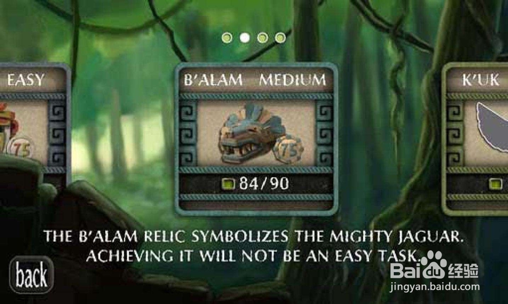 小新推箱子攻略