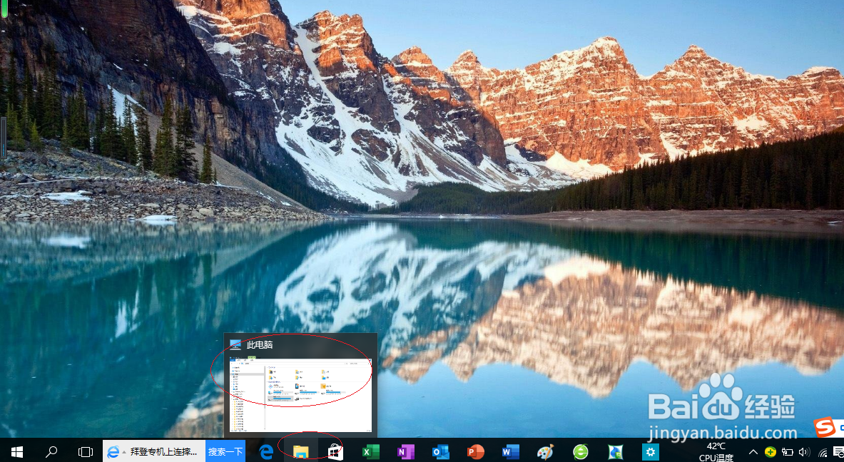 Windows 10操作系统如何关闭文件EFS加密功能