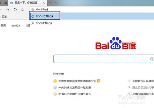 Edge下载速度慢怎么办?