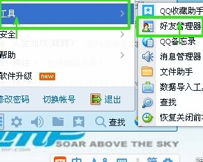 怎么样将我们的将QQ签名同步到空间说说