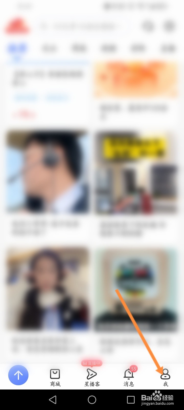 中国电信怎么查看浏览过的直播