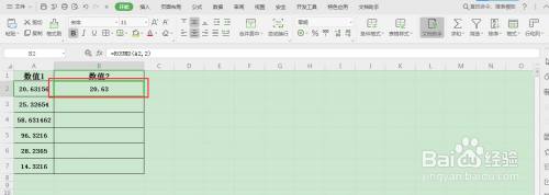 Excel中如何对数值四舍五入并保留两位小数 百度经验 Excel中如何对数值四舍五入并保留两位小数 百度经验