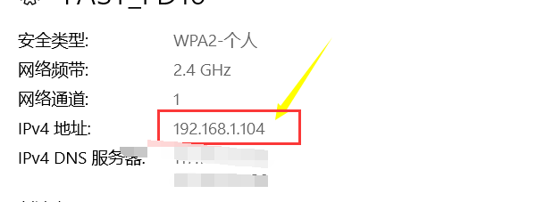 如何查看我们系统的网关地址