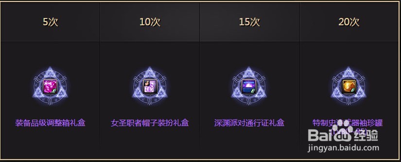 dnf九周年怎么领取