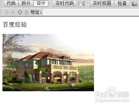 dreamweaver怎样基于选定内容创建库项目