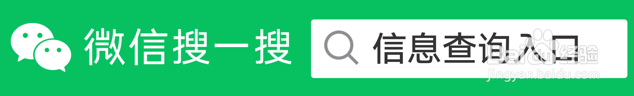 微信备用金怎么开通