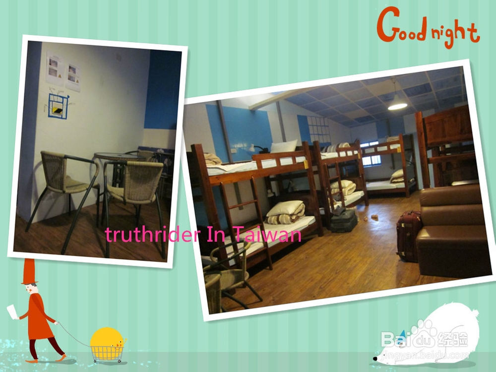 台湾自由行攻略：[2]九份平溪线一日游