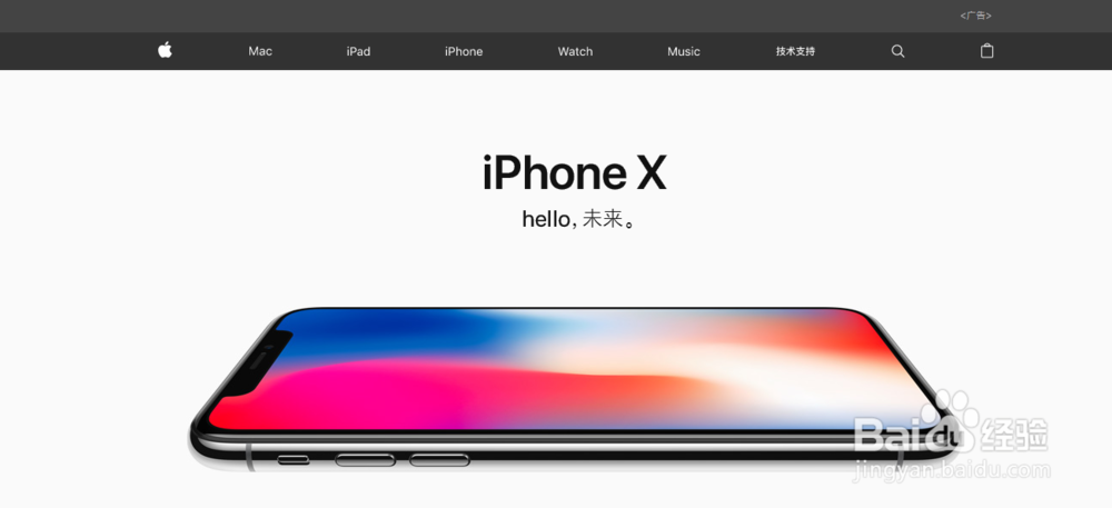 iPad Air怎么创建ID iPad Air怎么注册 Apple ID