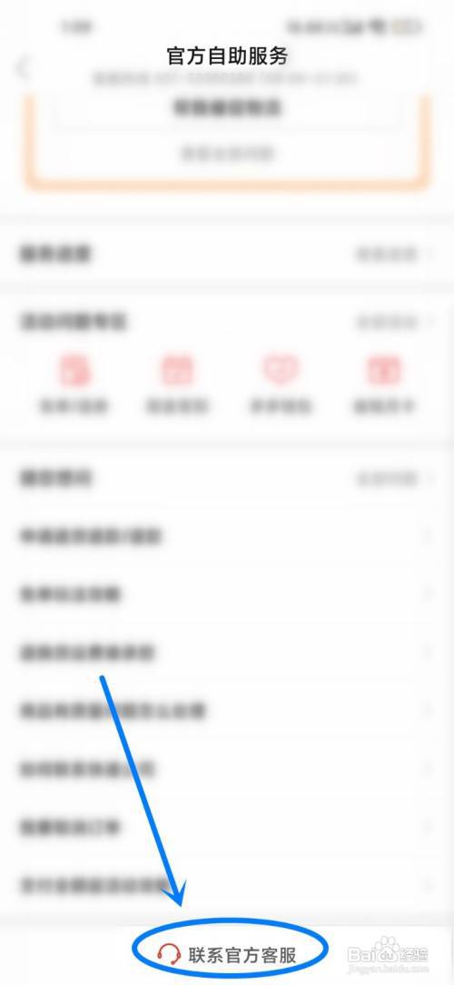 拼多多热门活动在哪里找?