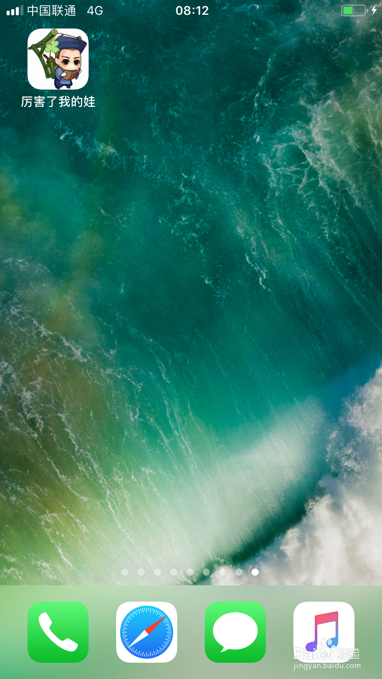 厉害了我的娃合成高级玄晶攻略