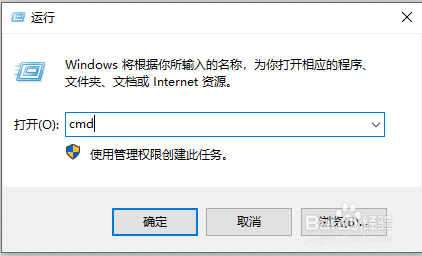 如何通过命令修复Windows系统文件