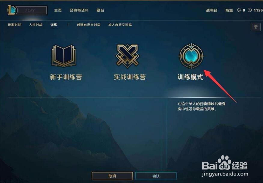 LOL s7 如何练习亚索?