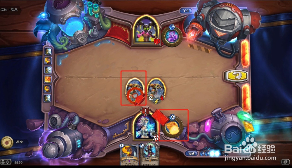 炉石传说迈拉腐泉攻略