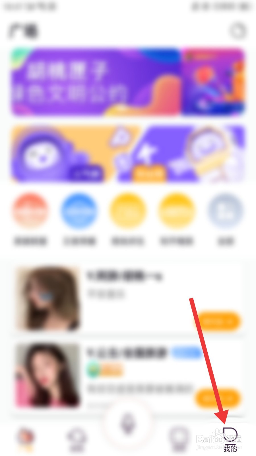 胡桃匣子怎么绑定手机号