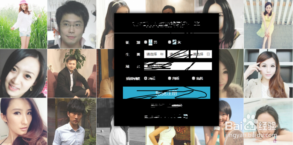 如何区分百合网骗术