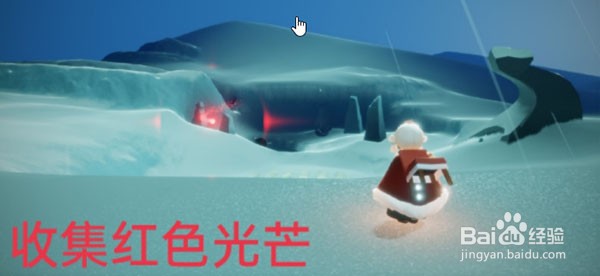 光遇11月6日每日任务如何完成