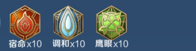 王者荣耀手游桀骜炎枪哪吒怎么玩