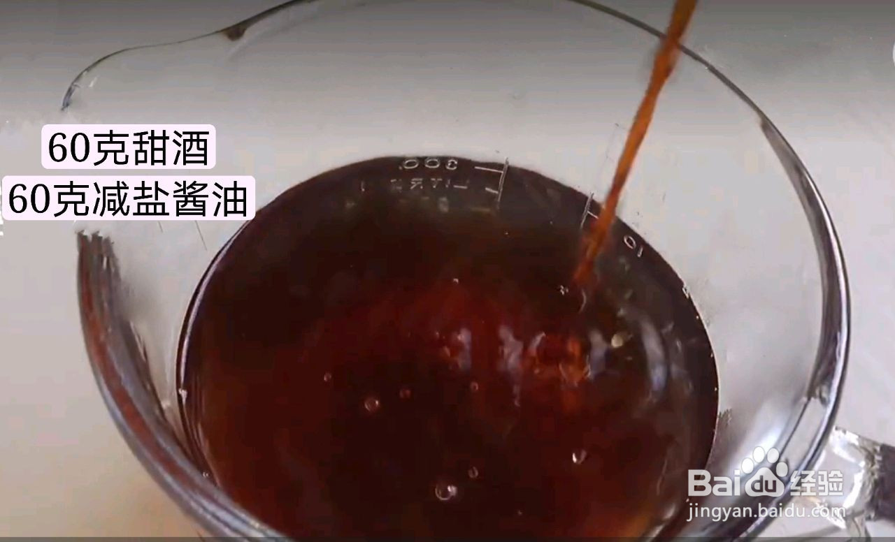 日式溏心蛋的做法