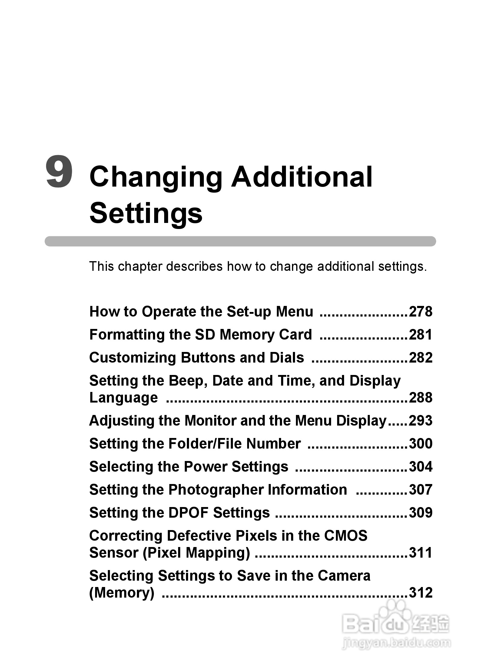 宾得K-5数码相机使用说明书:[28]