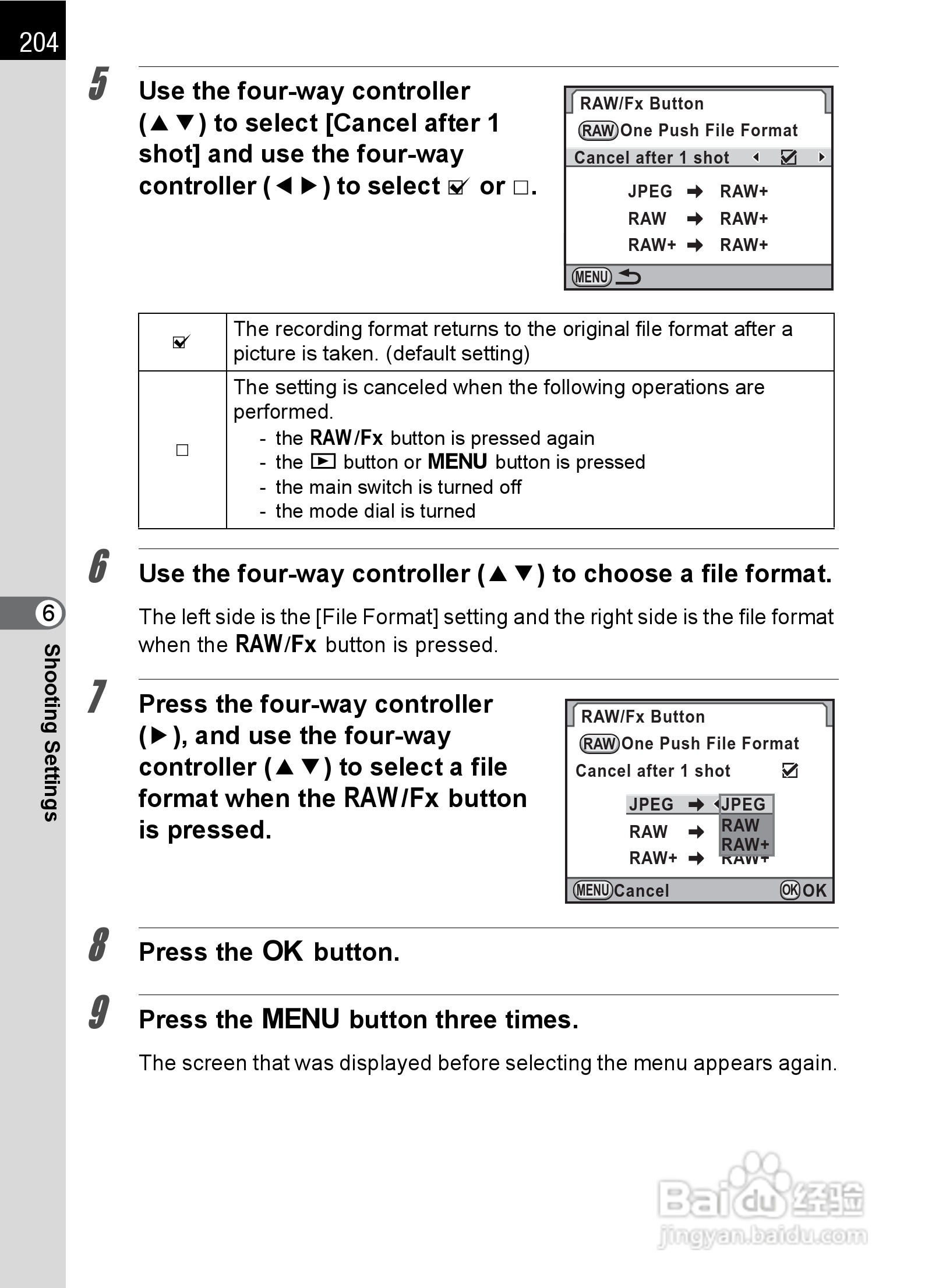 宾得K-5数码相机使用说明书:[21]