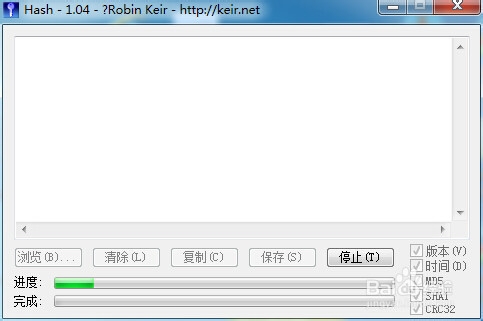 如何生成文件的md5码？