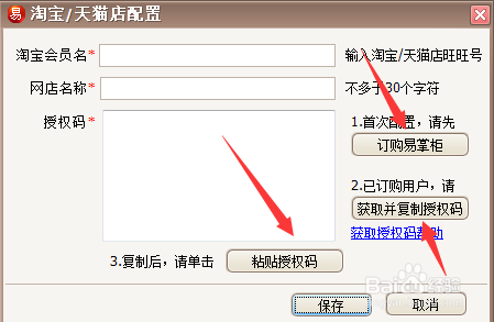 最新快递单打印软件