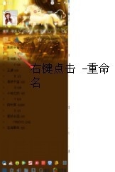 QQ如何改分组