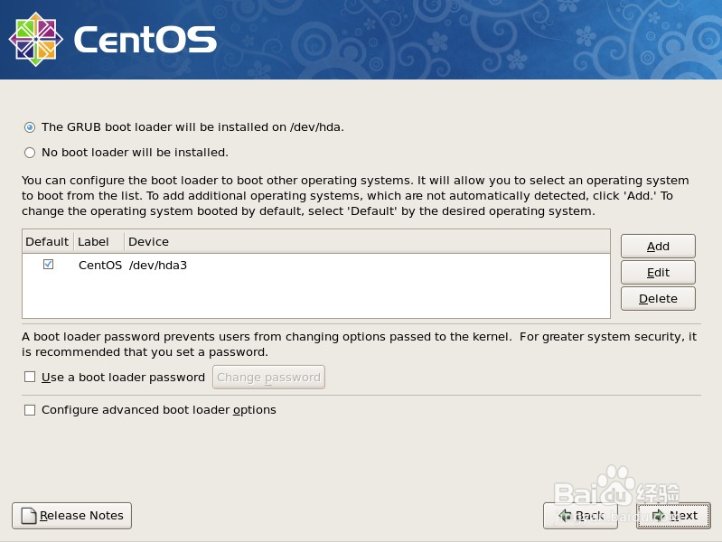 图文详解CentOS系统的安装过程