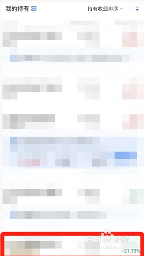 基金赎回怎么计算手续费