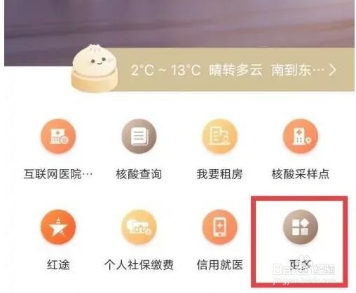 高新企业怎么申请