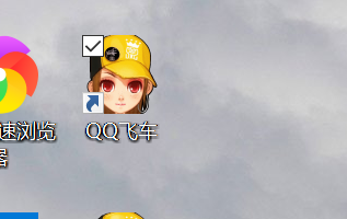 qq飞车如何关闭特效?