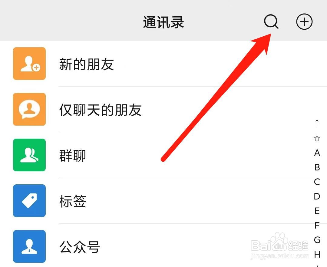 青年大学网上主题团课怎么登录