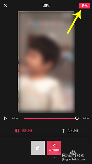 抖音十月你好怎么弄