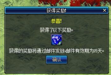 DNF怎么挖金条，怎么增加活动次数？