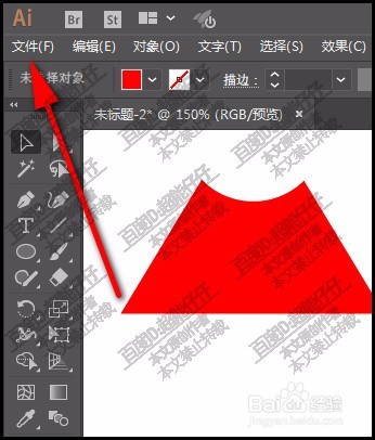 在AI中如何把图片保存为GIF格式？