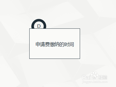 三明专利申请流程是什么