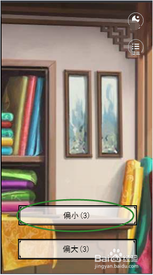 宫斗生存法则开局攻略