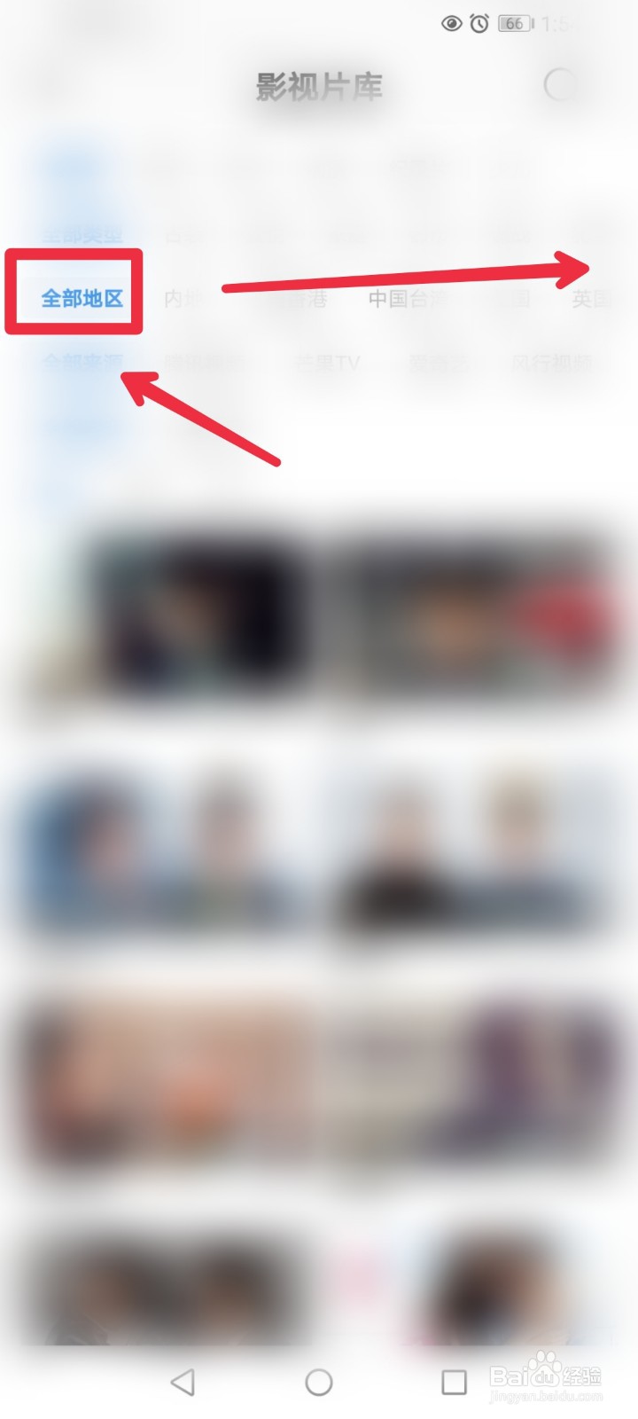 在qq浏览器app怎么观看国外影片