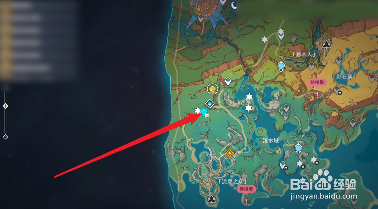 原神纳塔某处的钥匙在哪使用