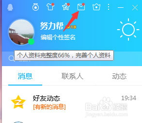 qq邮箱怎么发送文件夹，qq邮箱发送文件夹