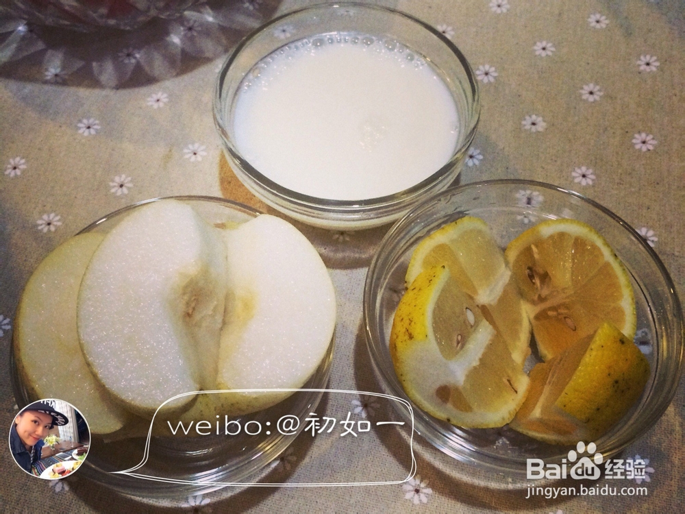 柠檬酸奶梨子汁(梨子蜂蜜面膜)