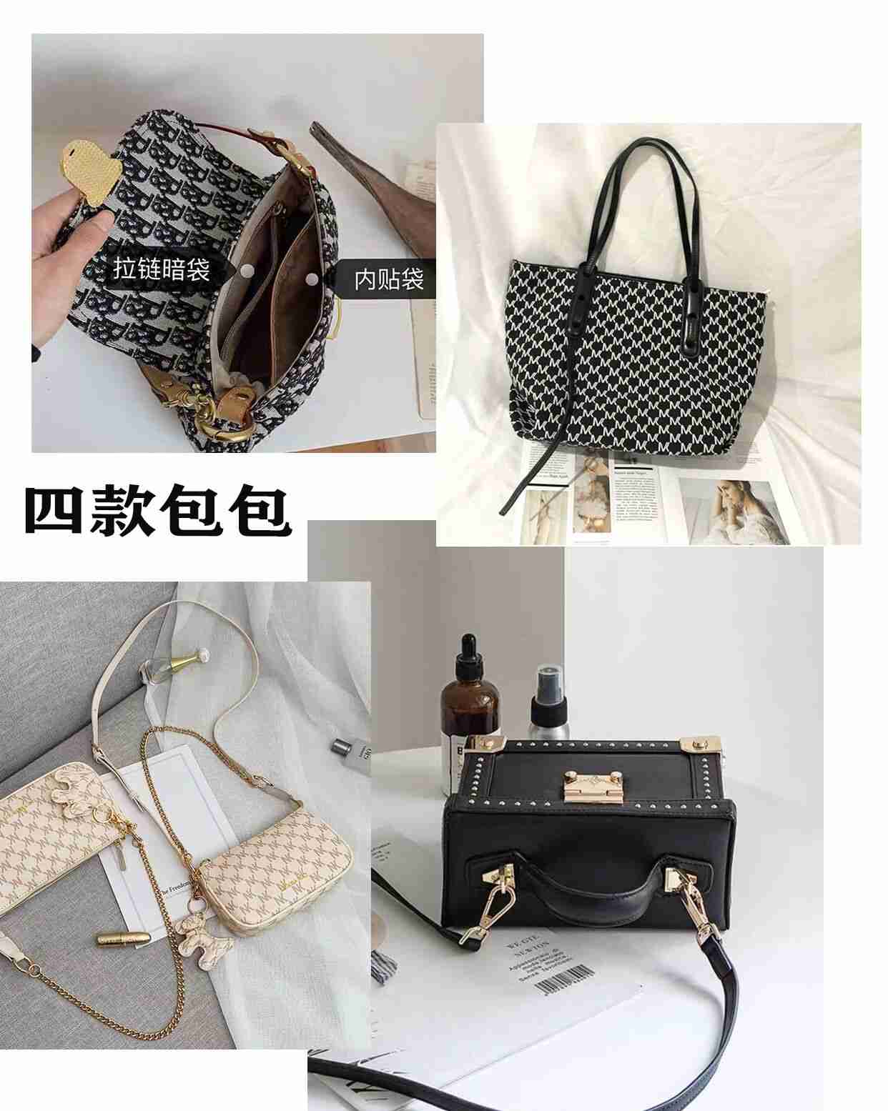 颜值超高的四款包包,平价好搭,吃土女孩也买得起